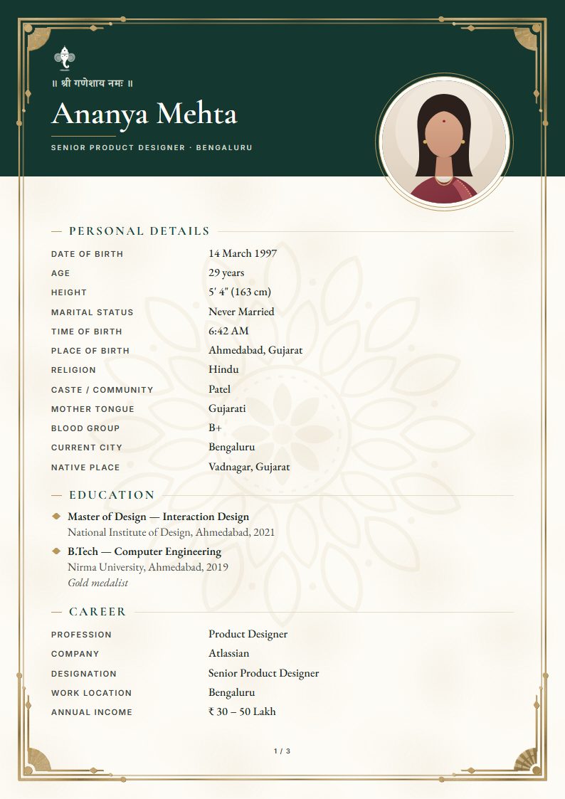 Marriage biodata: Heritage template, photo-first design (sample A4 page)