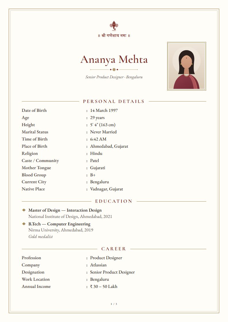 Marriage biodata: Ivory template, traditional design (sample A4 page)