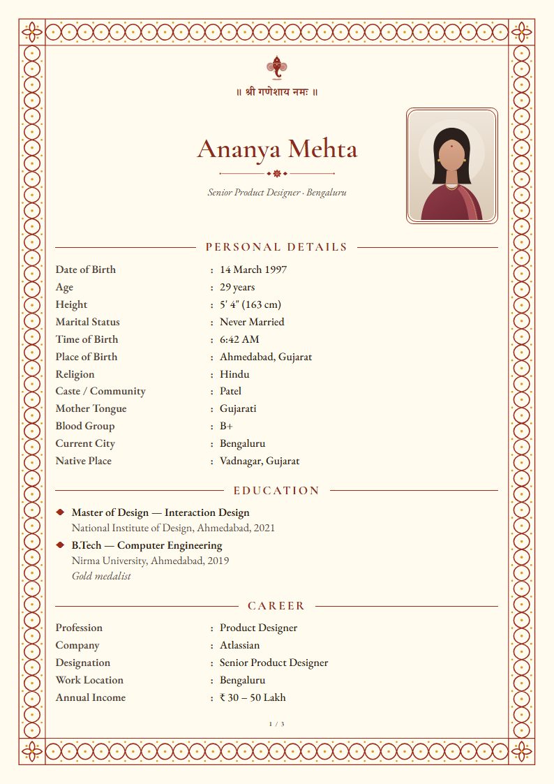 Marriage biodata: Kolam template, folk art design (sample A4 page)