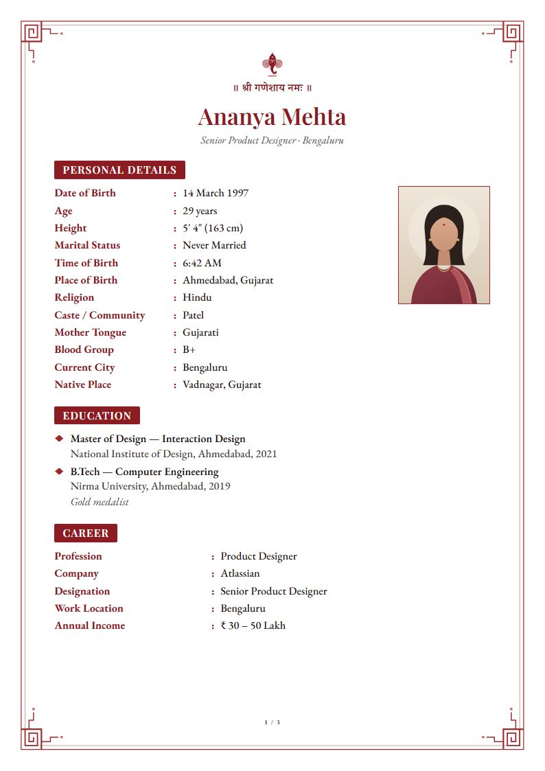Marriage biodata: Kumkum template, traditional design (sample A4 page)