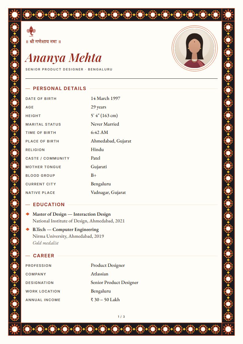 Marriage biodata: Kutch template, folk art design (sample A4 page)