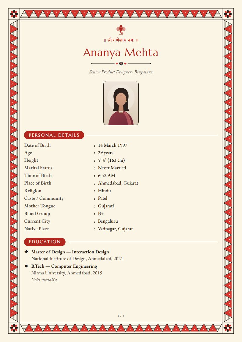 Marriage biodata: Madhubani template, folk art design (sample A4 page)