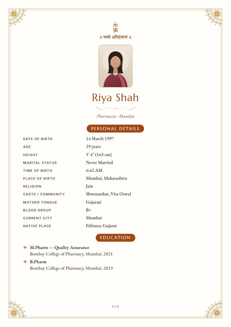 Marriage biodata: Palitana template, traditional design (sample A4 page)