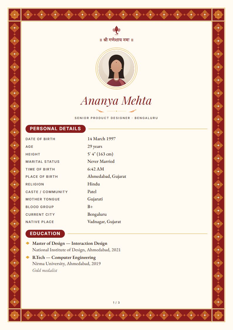 Marriage biodata: Phulkari template, folk art design (sample A4 page)