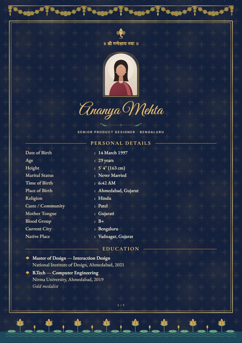 Marriage biodata: Pichwai template, folk art design (sample A4 page)
