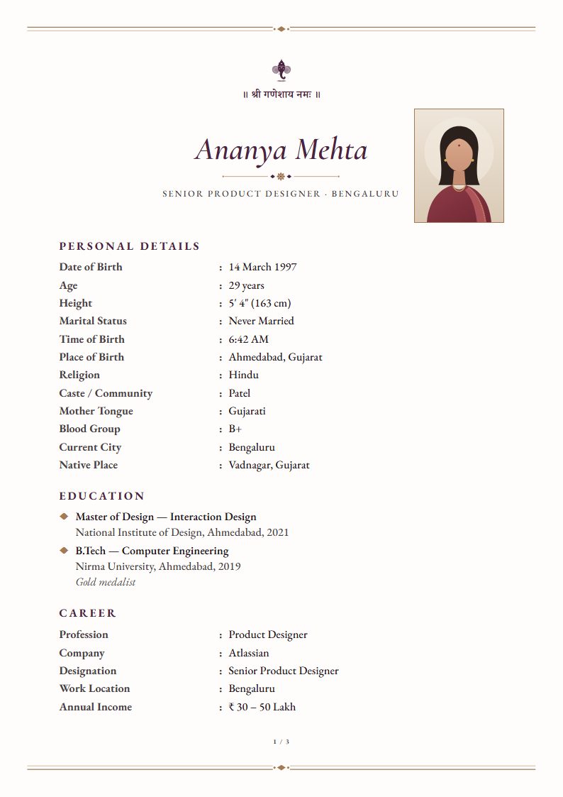 Marriage biodata: Saanjh template, minimal design (sample A4 page)