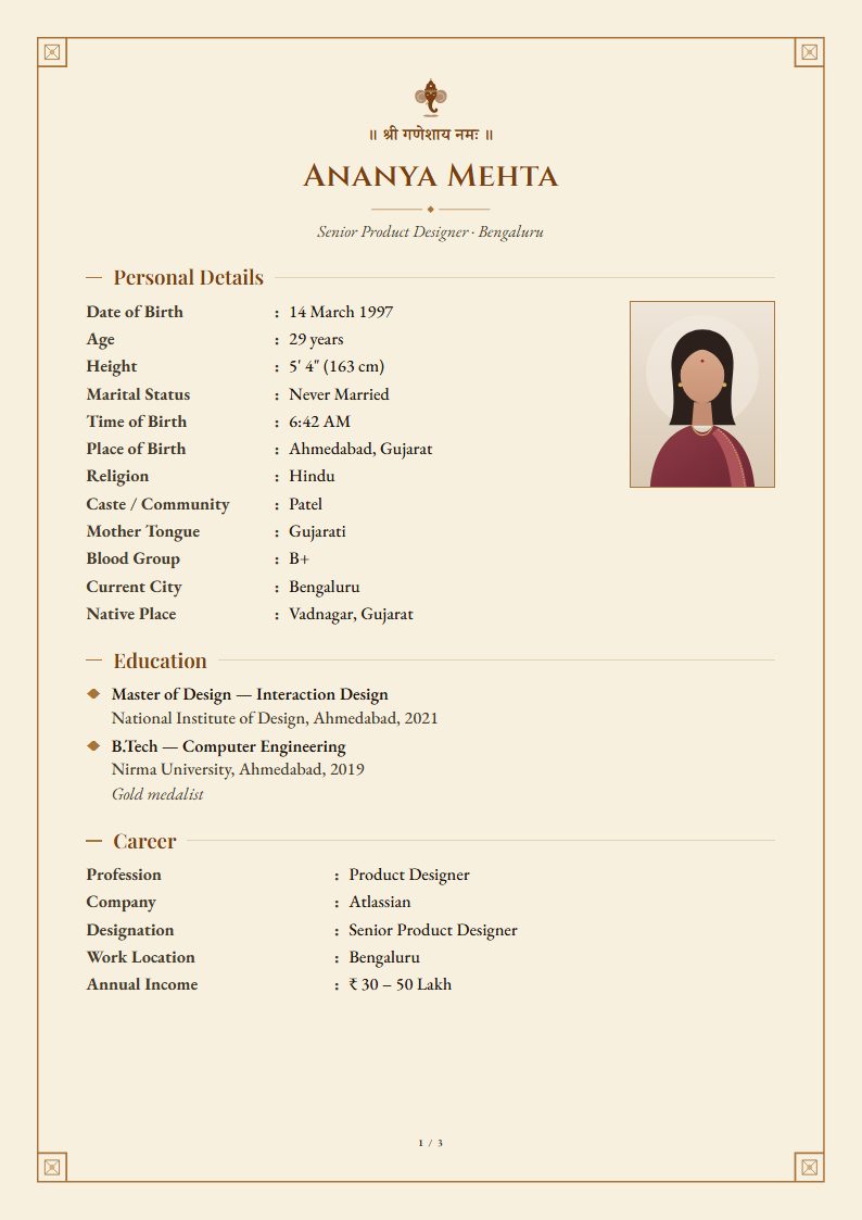 Marriage biodata: Sandal template, traditional design (sample A4 page)