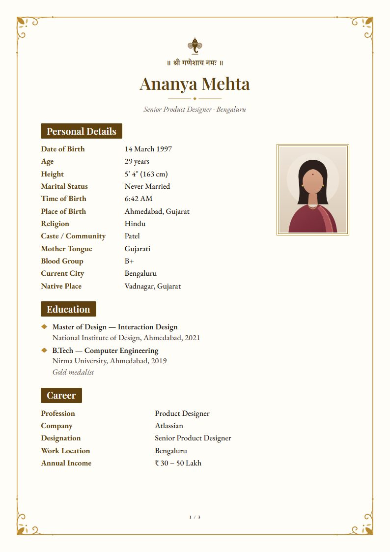 Marriage biodata: Swarna template, traditional design (sample A4 page)