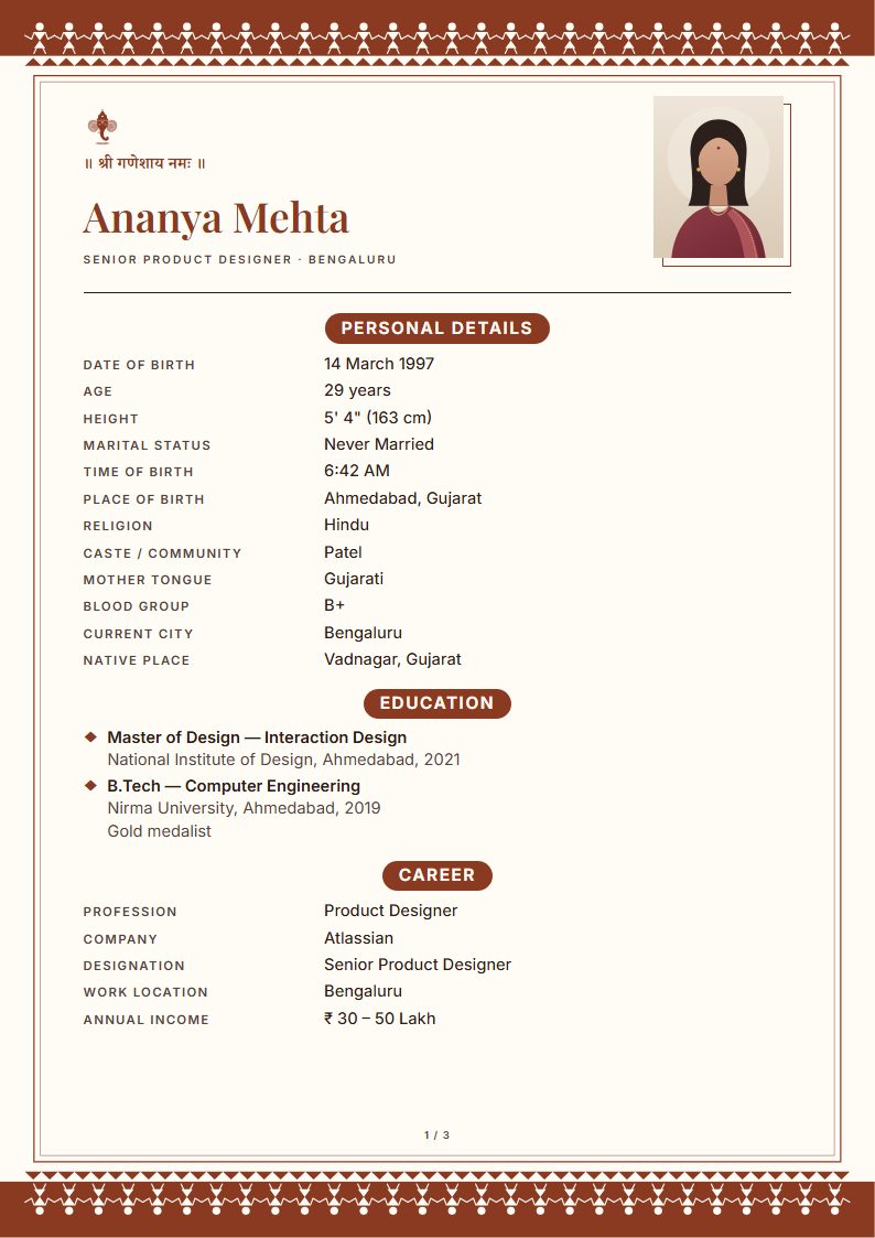 Marriage biodata: Warli template, folk art design (sample A4 page)